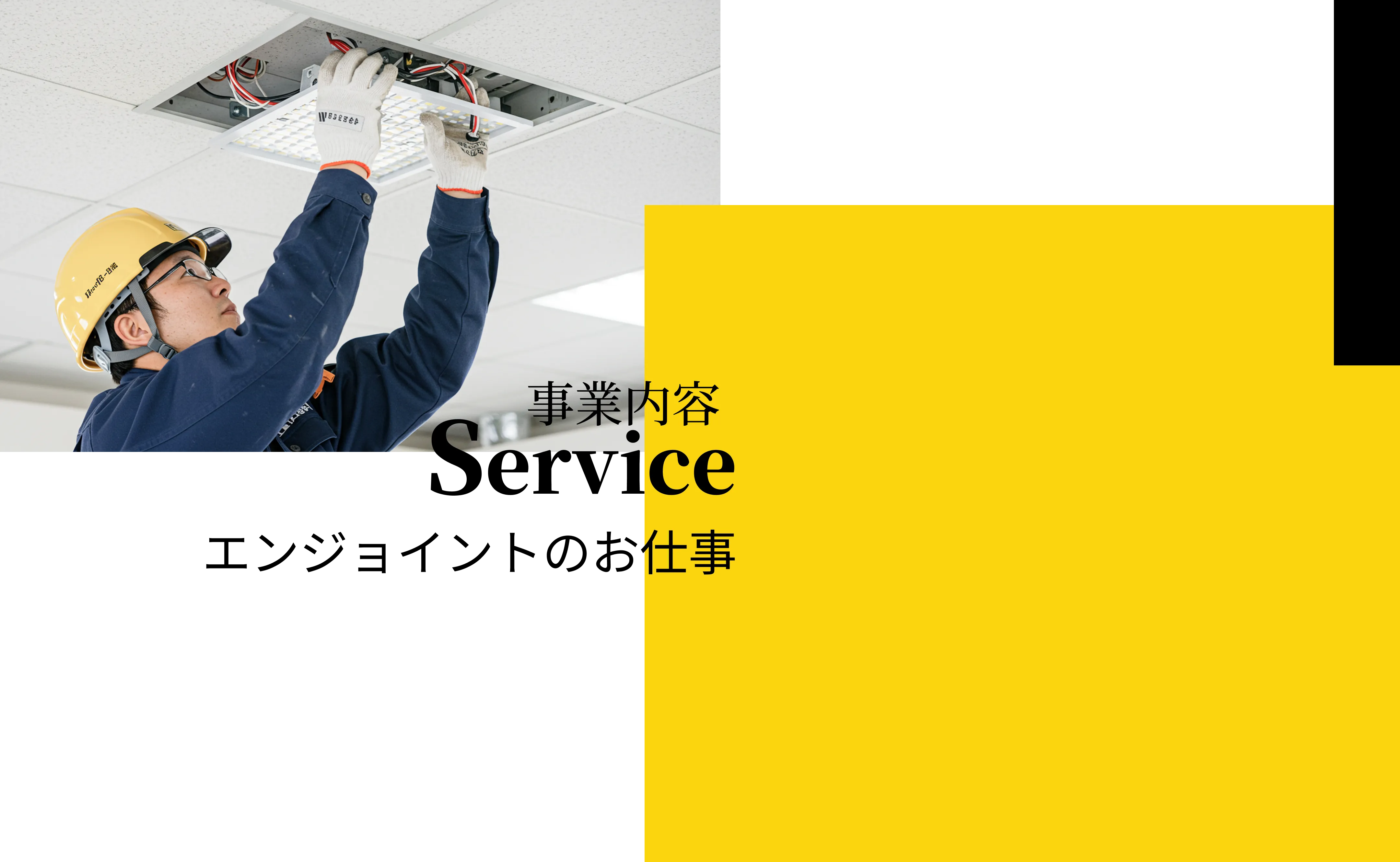 サービス背景デザイン